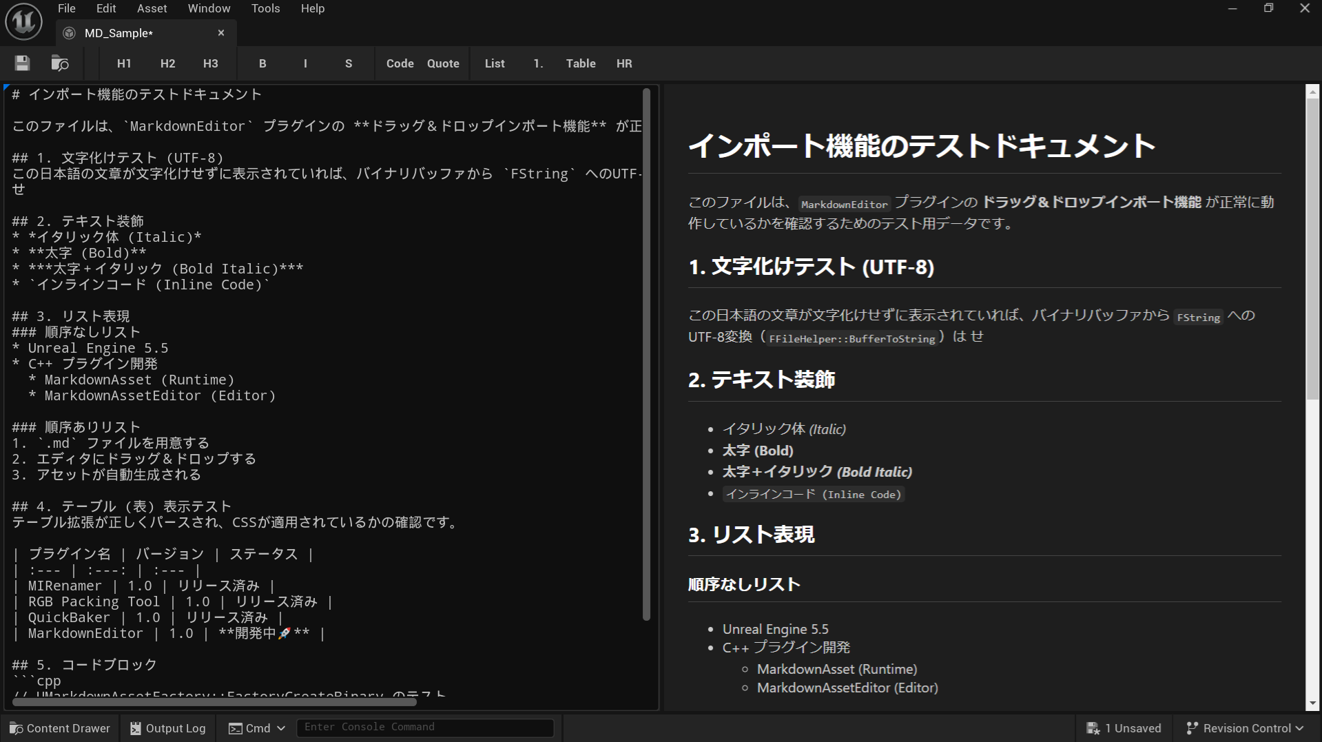 Editor Overview